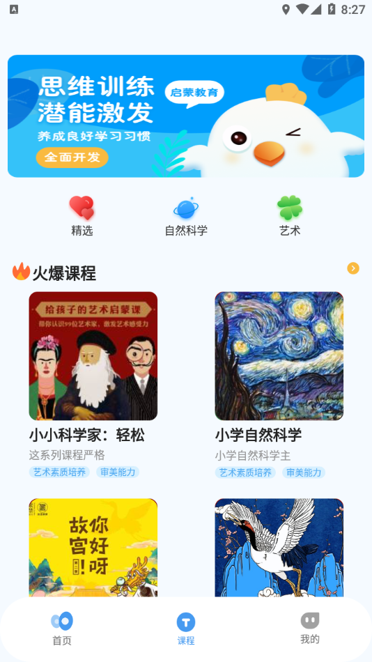 ѧнappذװ° 1.0.9
