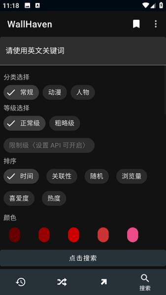 wallhavenĹ 6.6.6