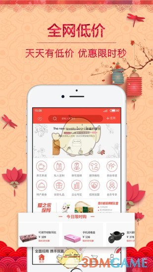 ֮app 3.37