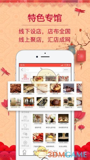 ֮app 3.37