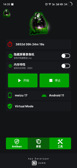 ļ޺ 2.61