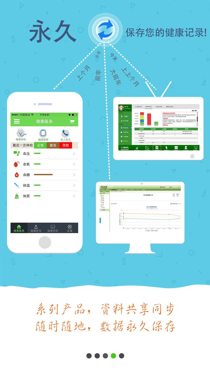 ⽡app 2.2.2