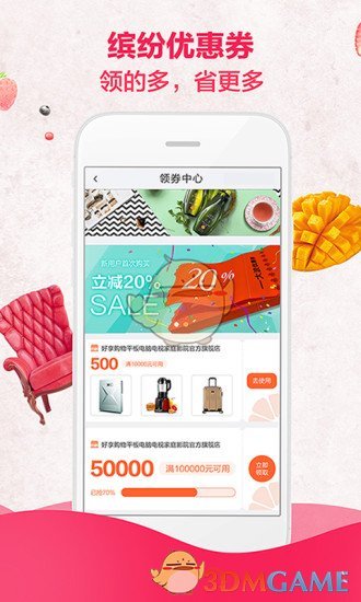 app 10.1.0