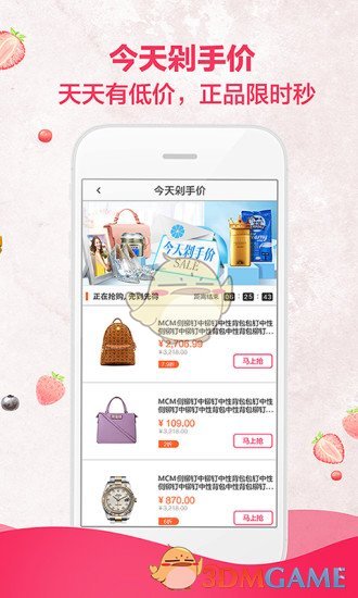 app 10.1.0