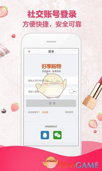 app 10.1.0