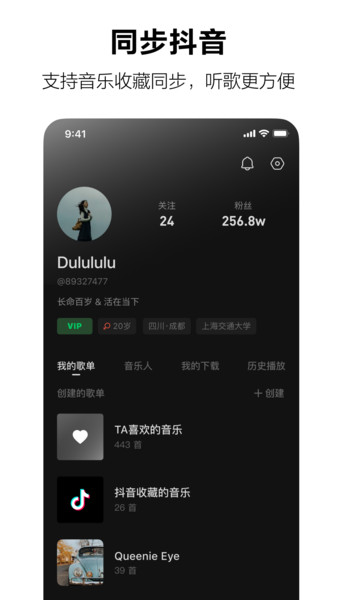 ˮtv 13.6.0