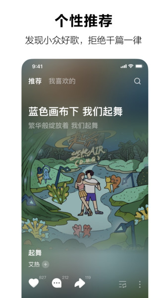 ˮtv 13.6.0