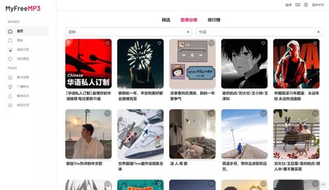 myfreemp3° 1.0.4