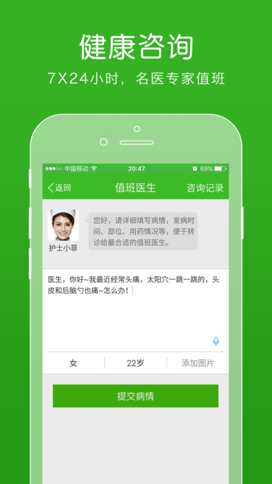 ҽapp 12.5.0