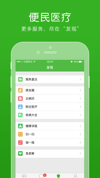 ҽapp 12.5.0
