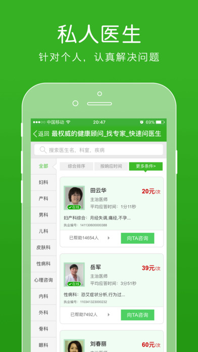 ҽapp 12.5.0