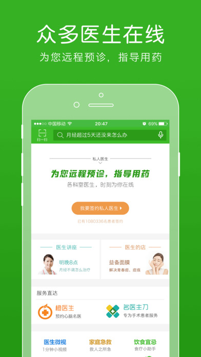 ҽapp 12.5.0