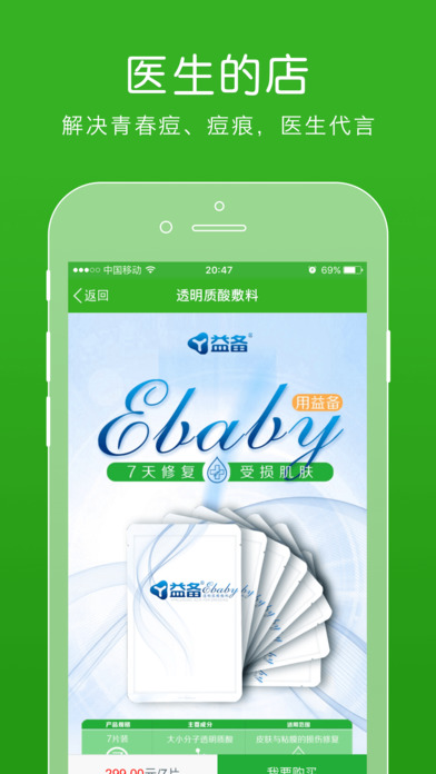 ҽapp 12.5.0