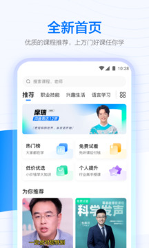 ѧapp 6.6.0