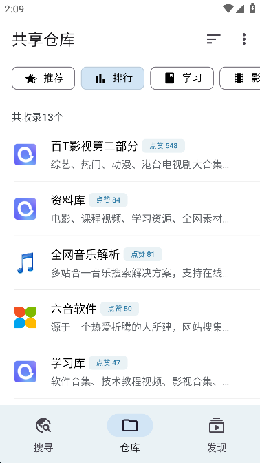ҳ 2.0.7