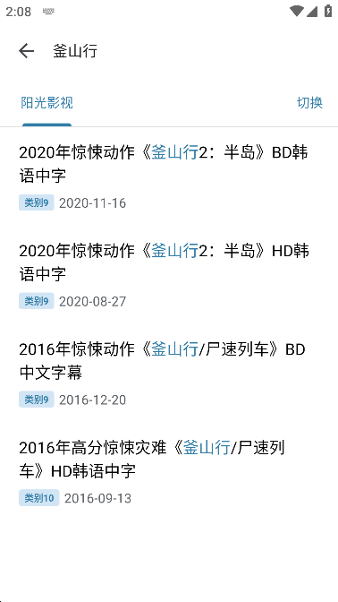 ٷ 2.0.7