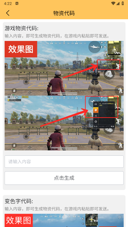xl6666cnʹ2024° 2.67