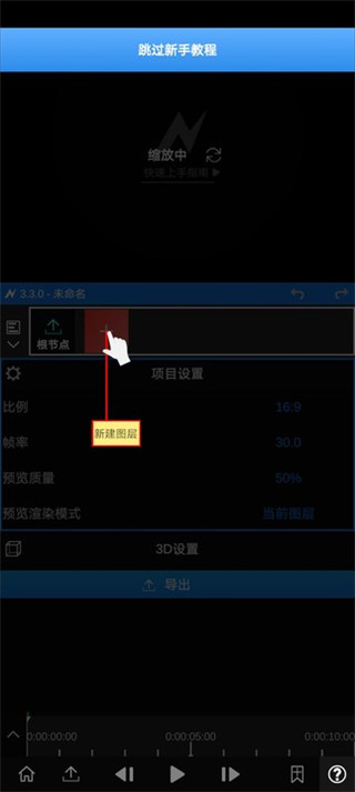 nodevideoٷذװ 7.0.6