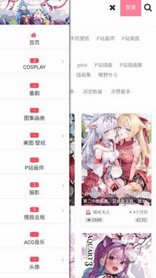 ԪСappذװ 1.55
