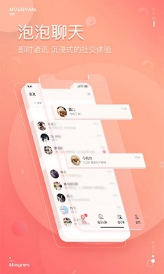 app2024° 2.1.77