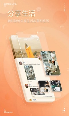 app2024° 2.1.77