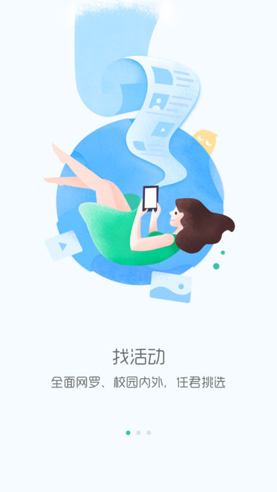 οռapp 4.7.3