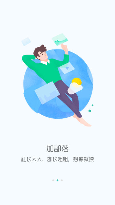 οռapp 4.7.3