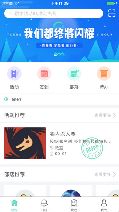 οռapp 4.7.3