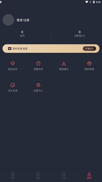 Ԫapp 2.18