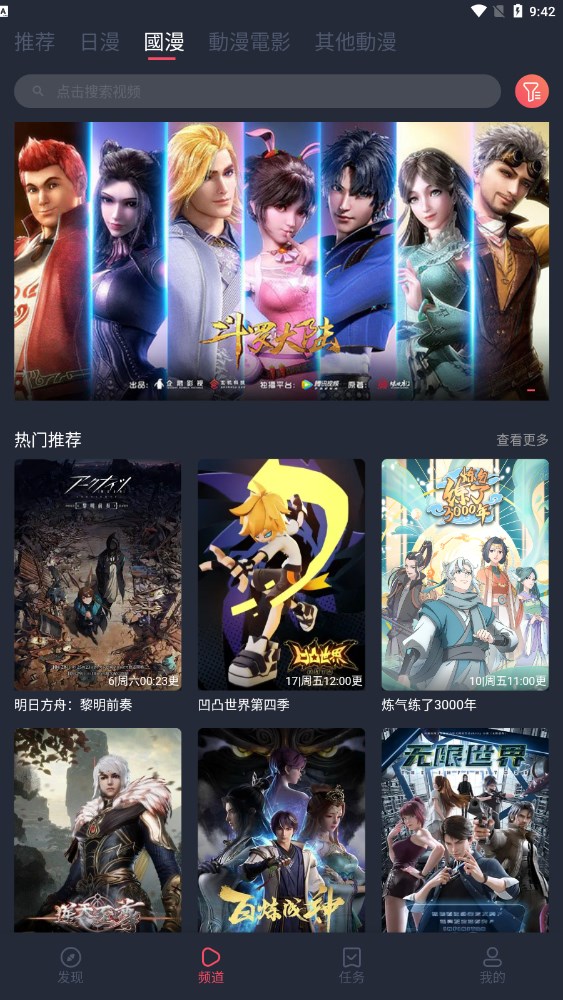 Ԫapp 2.18