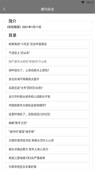 ڿ־app 1.1.0