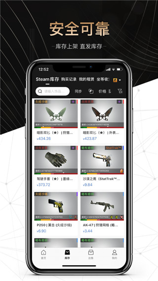 Ʒappذװ 5.29.1