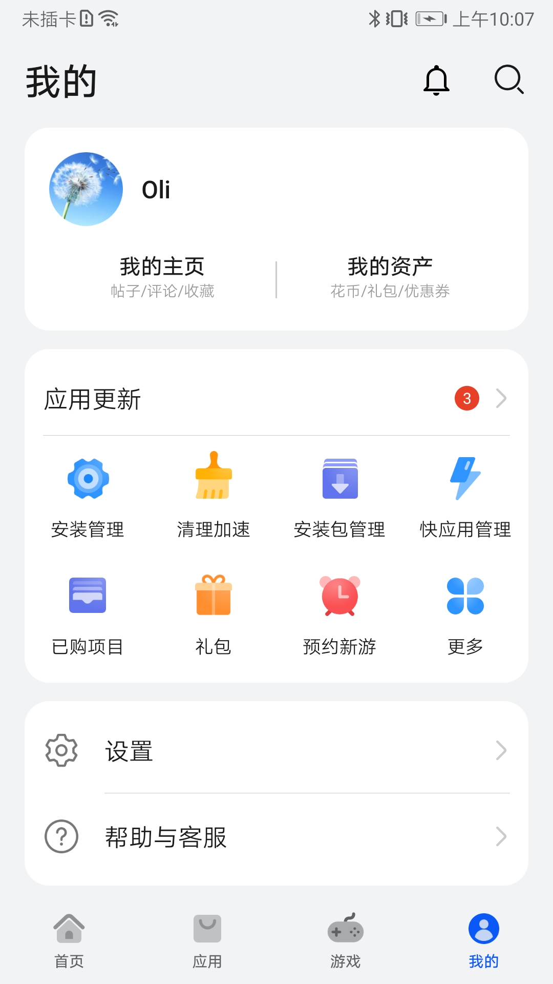 ΪӦ̵ 11.46.46.64