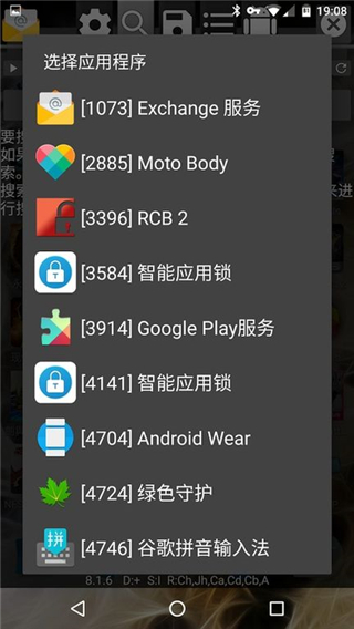 gameguardianع 2.78