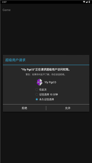 gameguardianع 2.78