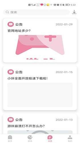 app2024° 2.60