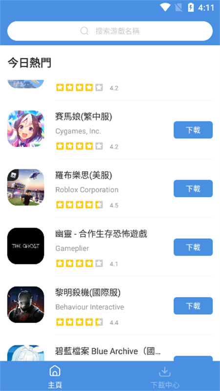 gamestodayʷذװ 2.56