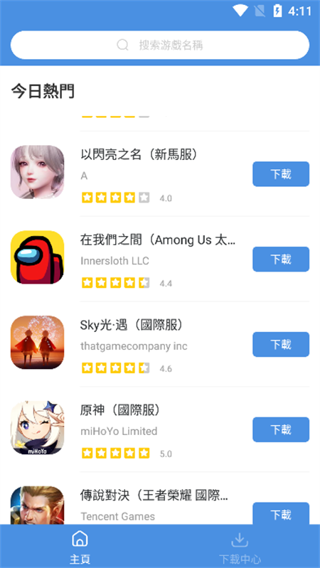 gamestodayʷذװ 2.56
