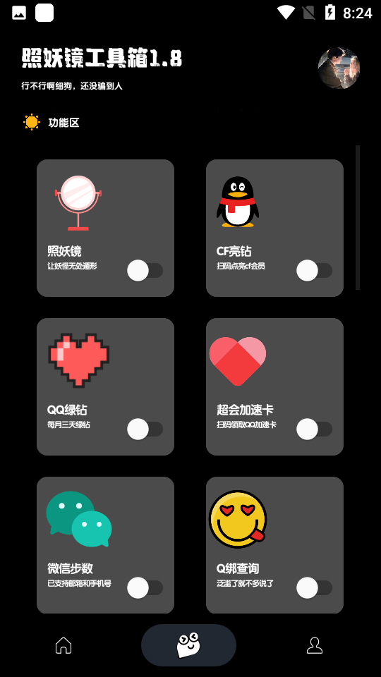 5.0.0ٷ氲װ°汾 2.0