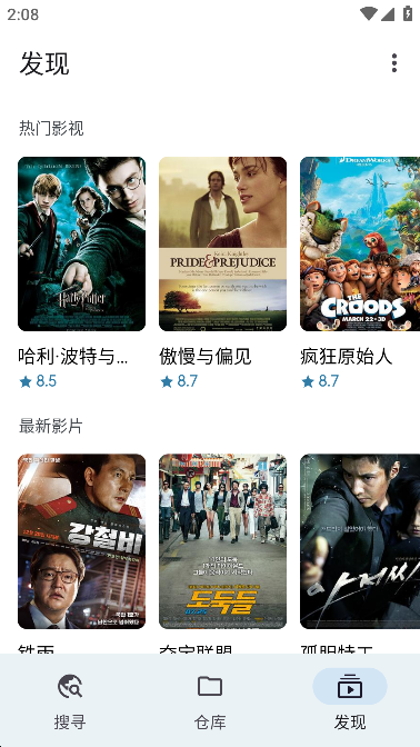 °app 2.0.7