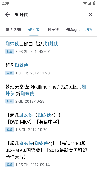 °app 2.0.7