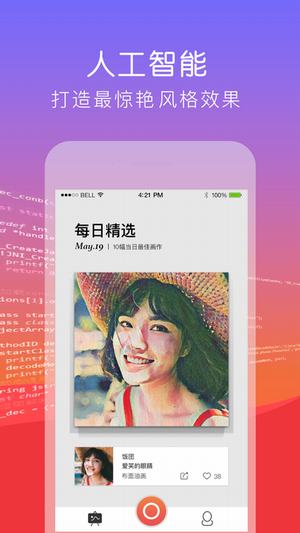Versa׿app 2.2.5