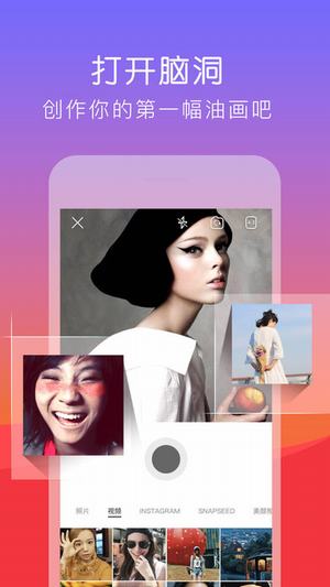 Versa׿app 2.2.5