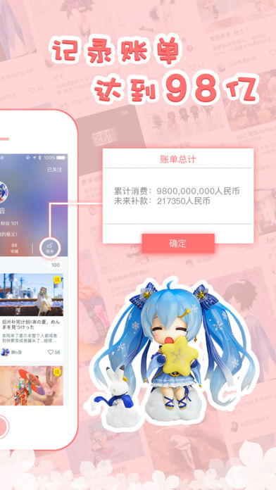 ͨ׿app 1.11.5a