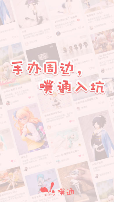 ͨ׿app 1.11.5a