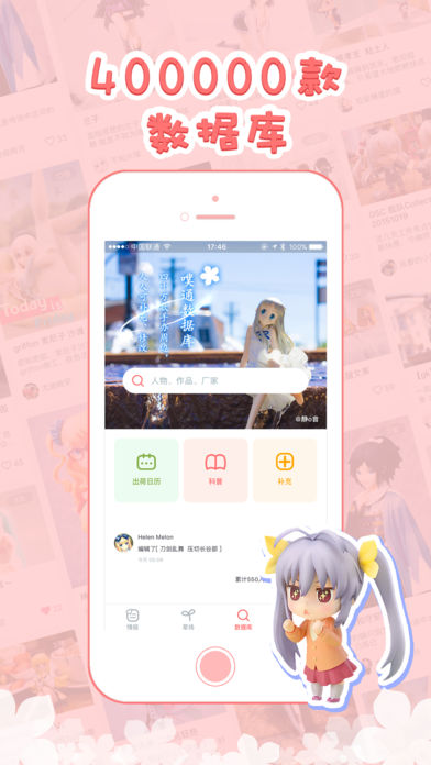 ͨ׿app 1.11.5a