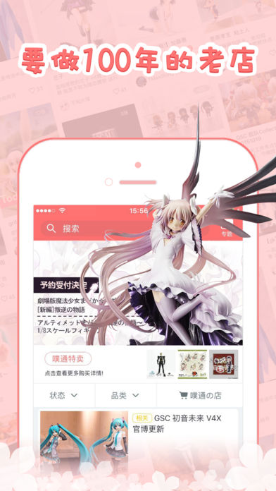 ͨ׿app 1.11.5a