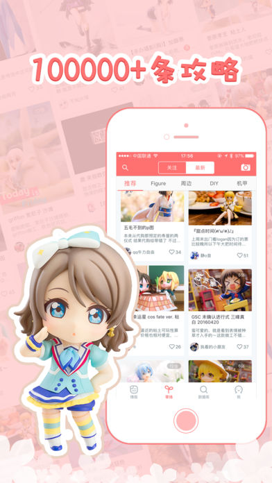 ͨ׿app 1.11.5a