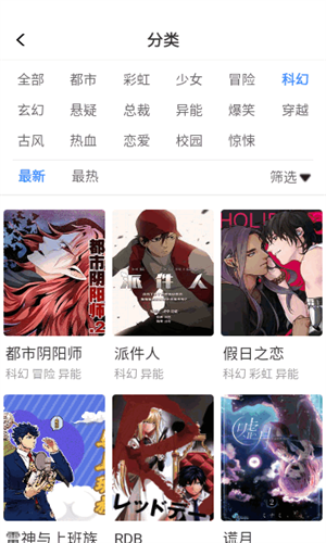 manwaʧҳ 1.5
