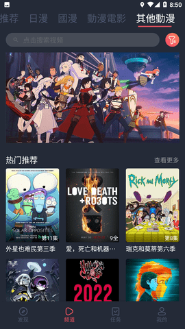 jocyapp 2.11